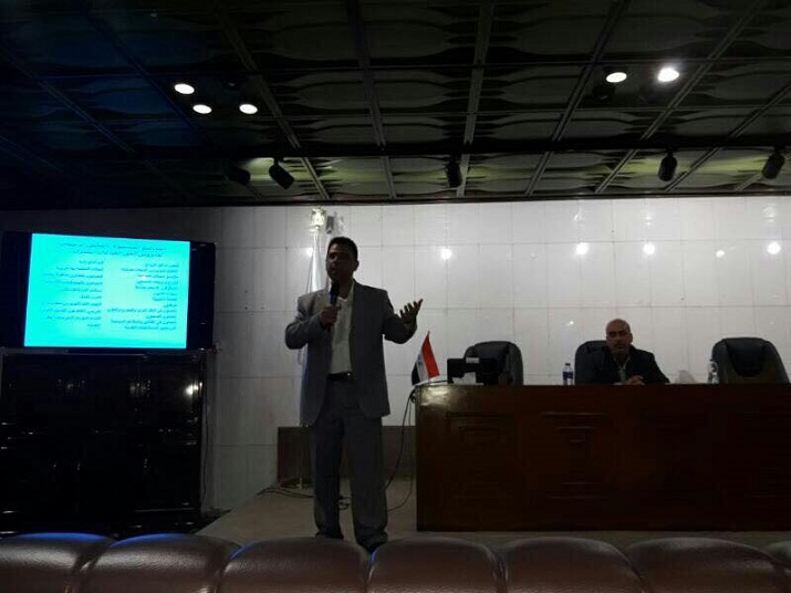 القاء محاضرة صحية من قبل الدكتور بهجت عبد الرضا مدير المركز الوطني للايدز لمنتسبي المجمع النفطي الوزاري
